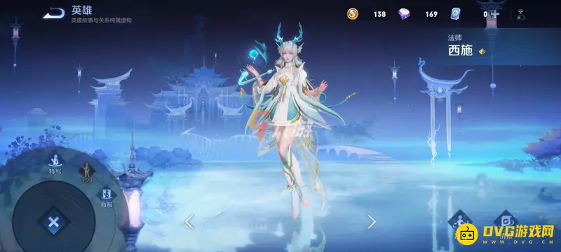 《王者荣耀》游龙清影皮肤价格解析-优惠与原价详解