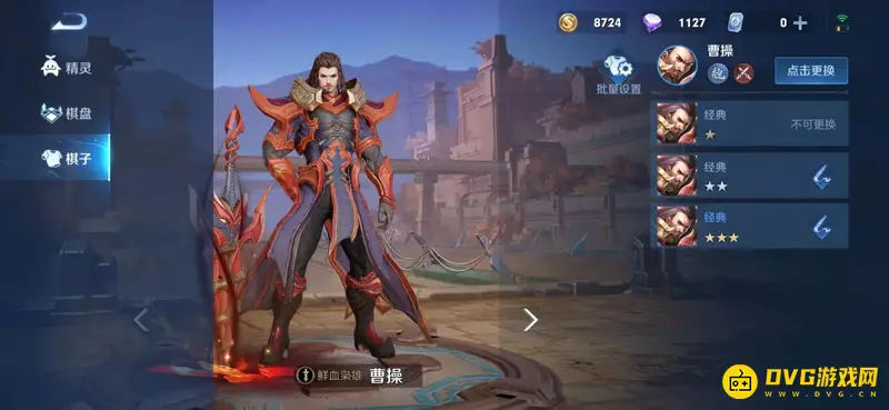 《王者荣耀》中三国英雄全览