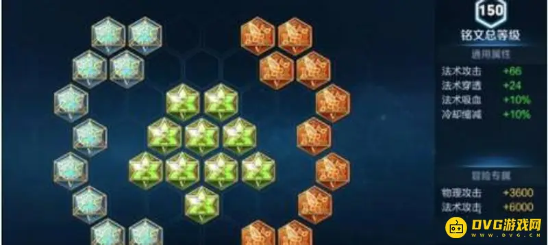 《王者荣耀》法师通用铭文最强搭配推荐-法师三套实用铭文解析