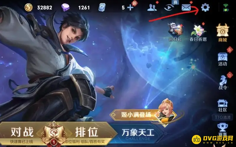 《王者荣耀》亚瑟一技能打兵不打人原因解析