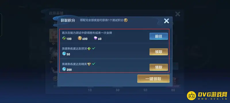 《王者荣耀》s29觉悟史诗皮肤一览