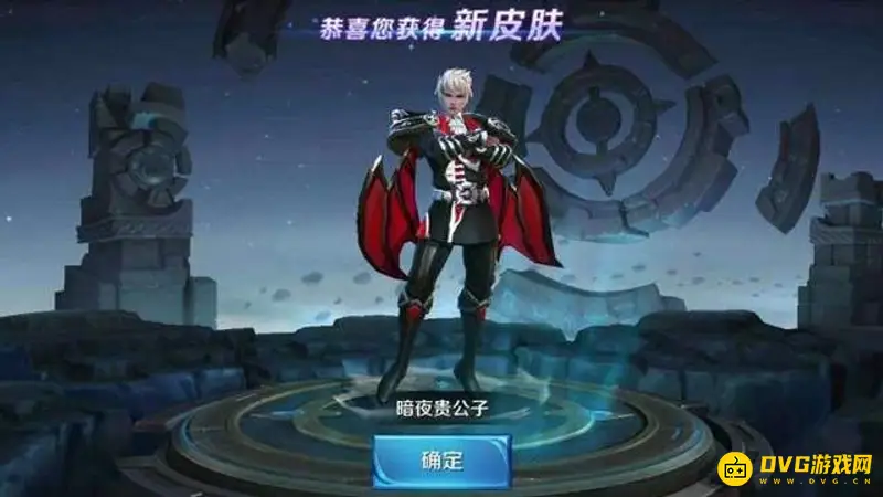 《王者荣耀》嬴政暗夜贵公子皮肤碎片兑换指南