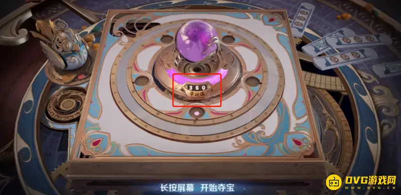 《王者荣耀》S29水晶保底次数详解