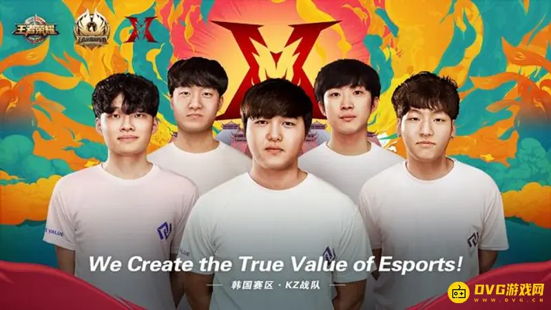 《王者荣耀》国际比赛介绍