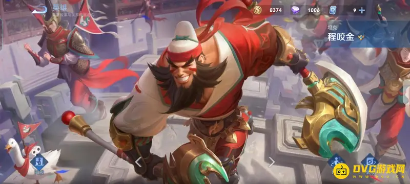 《王者荣耀》三个字英雄大全