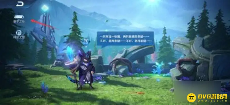 《王者荣耀》峡谷异闻主页装扮获取攻略