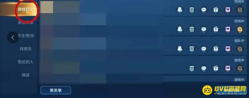 《王者荣耀》赠送大量金币方法详解