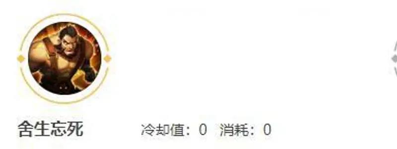 《王者荣耀》最强战坦英雄推荐