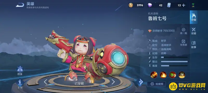 《王者荣耀》新手英雄推荐