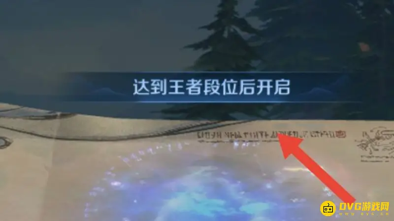 《王者荣耀》荣耀之巅称号获取条件详解