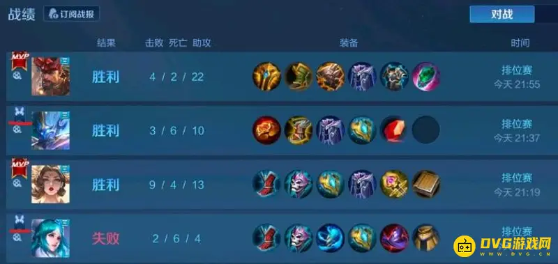 《王者荣耀》战绩蝴蝶标志解析