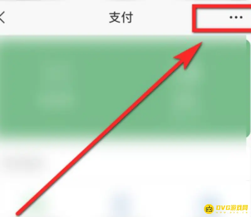 《王者荣耀》实名认证流程详解