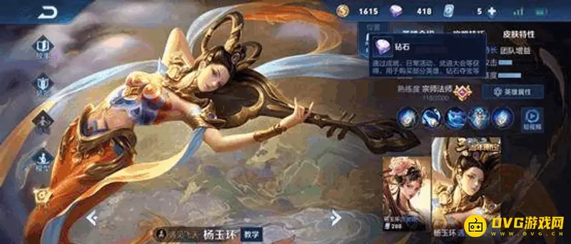 《王者荣耀》英雄相克关系详解