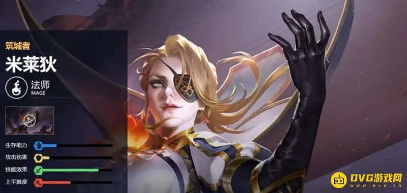 《王者荣耀》米莱狄克制英雄推荐-实用对抗技巧详解