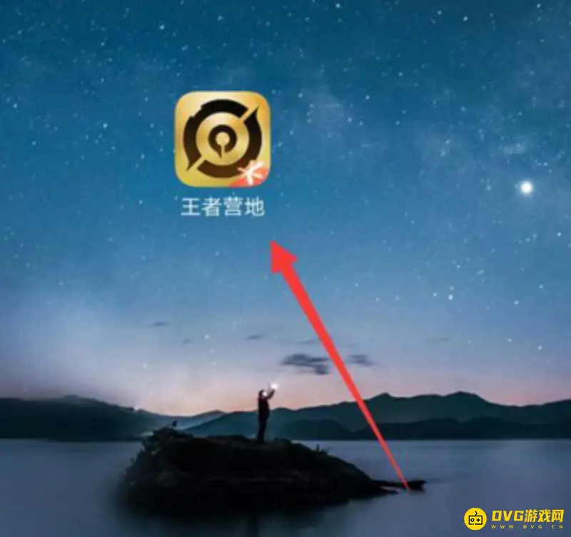 《王者荣耀》账号转移系统详解