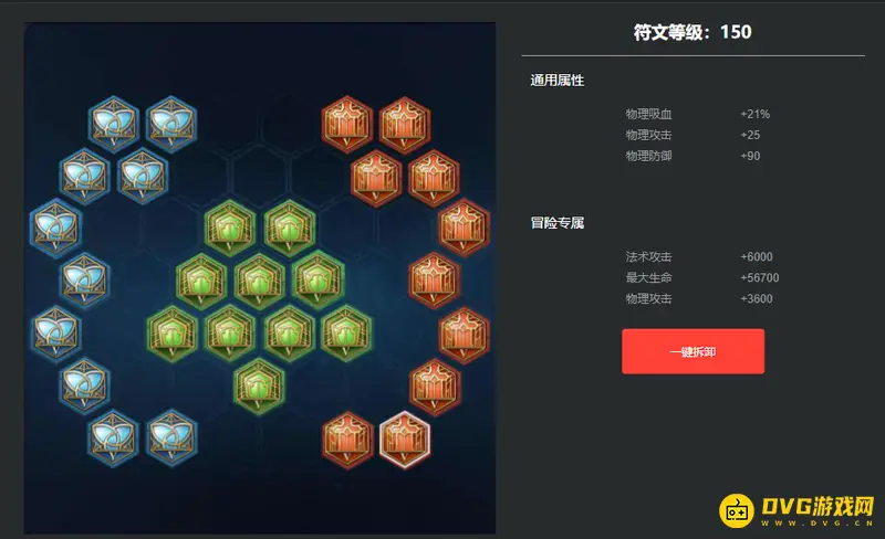 《王者荣耀》s29典韦出装攻略