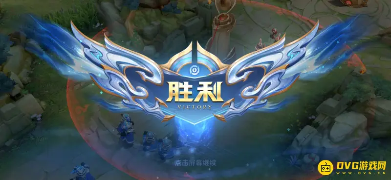 《王者荣耀》暃玩法详解