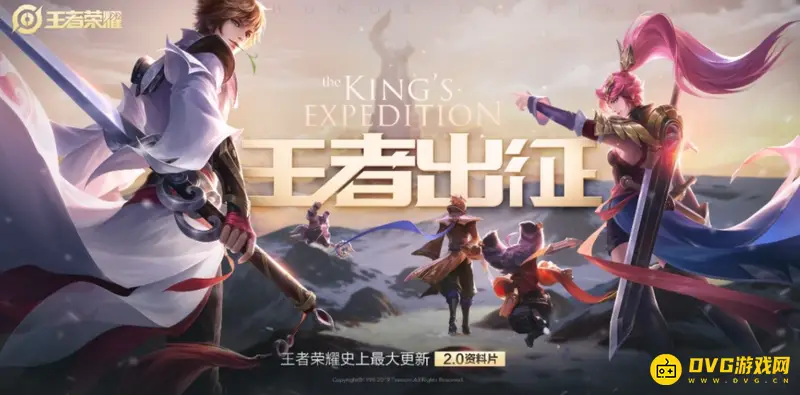 《王者荣耀》海报怎么查看-海报查看方法