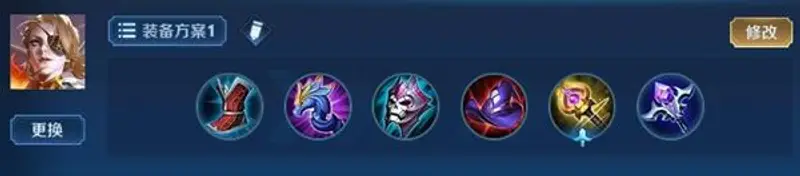 《王者荣耀》米莱狄最强出装攻略