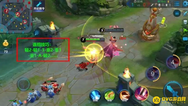 《王者荣耀》花木兰玩法详解