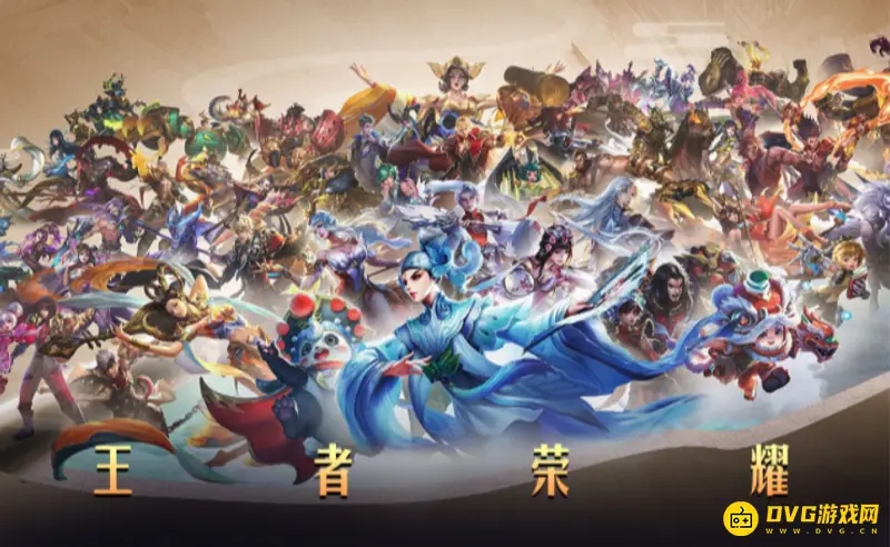 《王者荣耀》全英雄配音名单一览