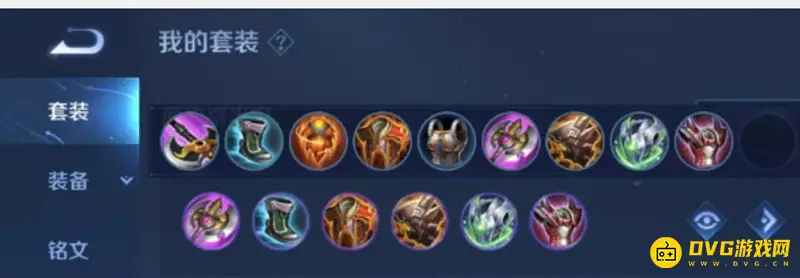 《王者荣耀》S30赛季铠出装攻略