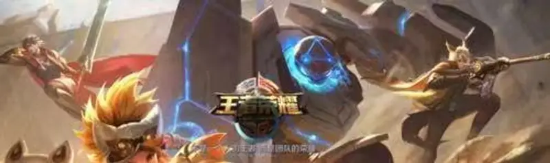 《王者荣耀》营地精彩时刻开启指南