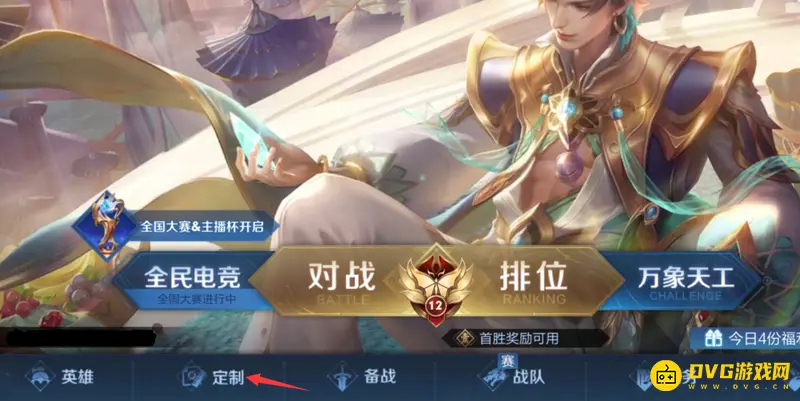 《王者荣耀》李白个性按键设置指南