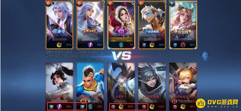 《王者荣耀》s30开黑挚友设置指南