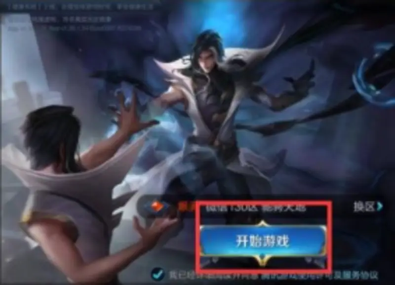 《王者荣耀》亲密关系怎么查看-亲密关系查看方法