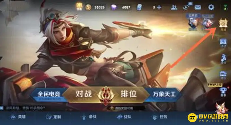 《王者荣耀》S28后羿无尽星芒获取方法详解