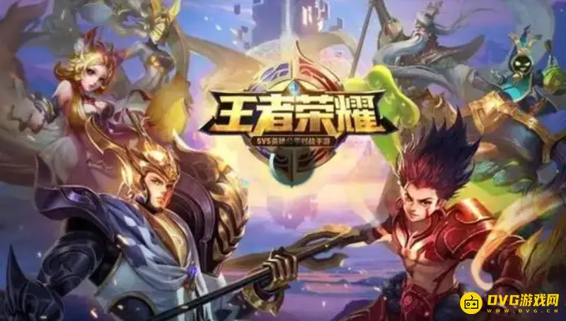 《王者荣耀》退款金额说明