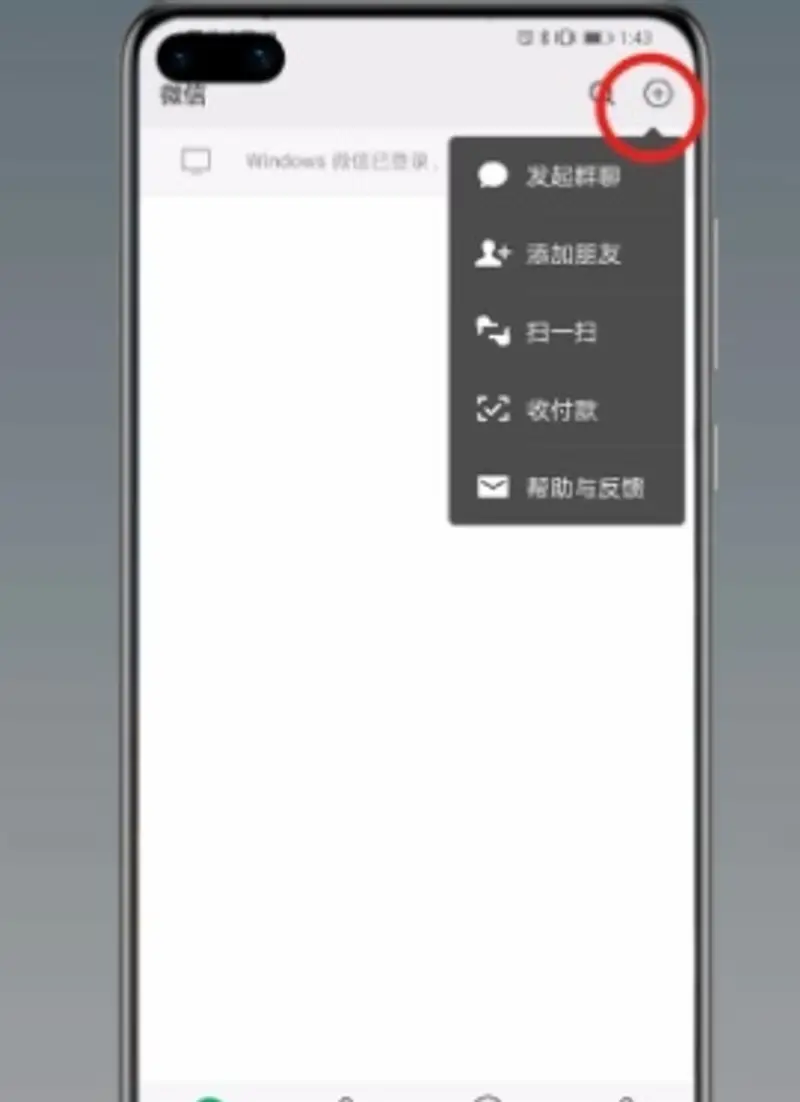 《王者荣耀》实名认证重置教程-微信成长守护平台操作指南