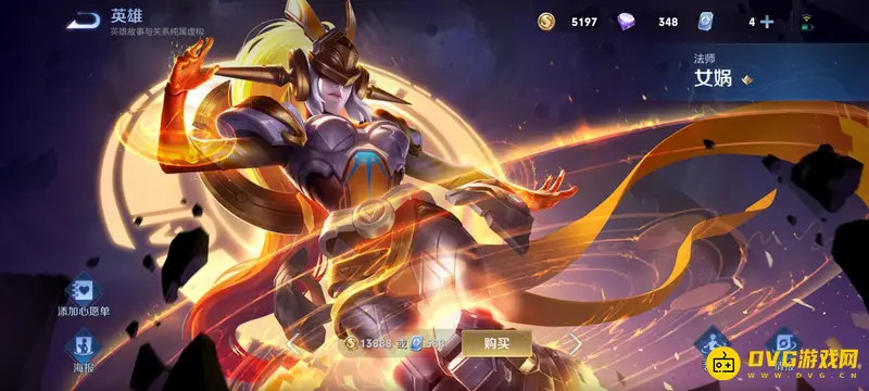 《王者荣耀》女英雄全览