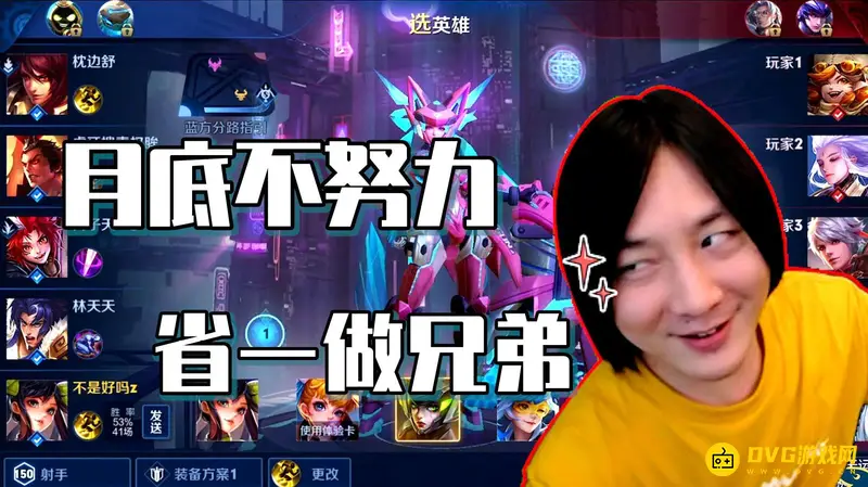 《王者荣耀》练习技巧