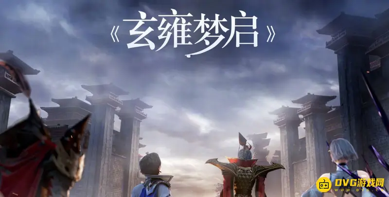 《王者荣耀》CG动画顺序详解