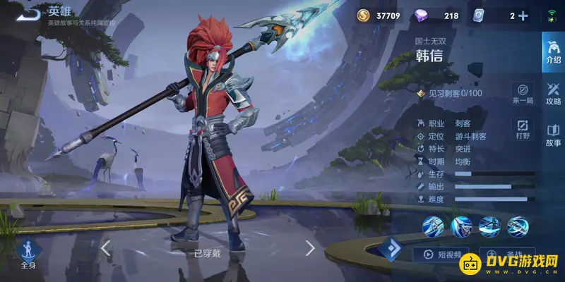 《王者荣耀》韩信玩法详解-s28赛季韩信技能加点技巧