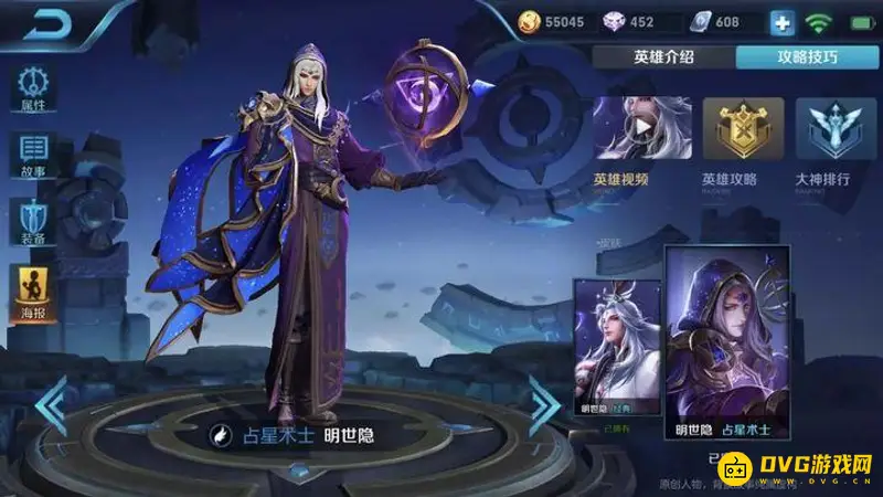 《王者荣耀》明世隐怎么玩-明世隐的玩法技巧