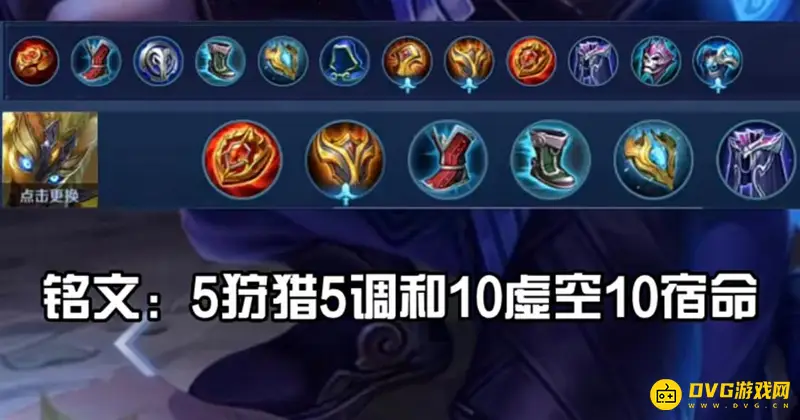 《王者荣耀》鬼谷子玩法技巧