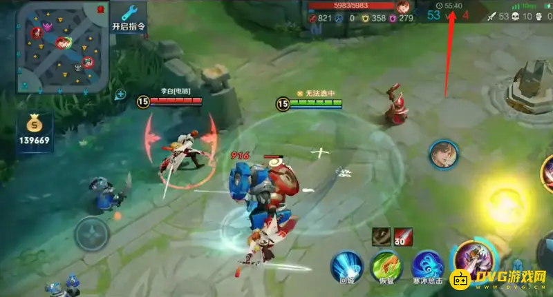 《王者荣耀》一局时长解析