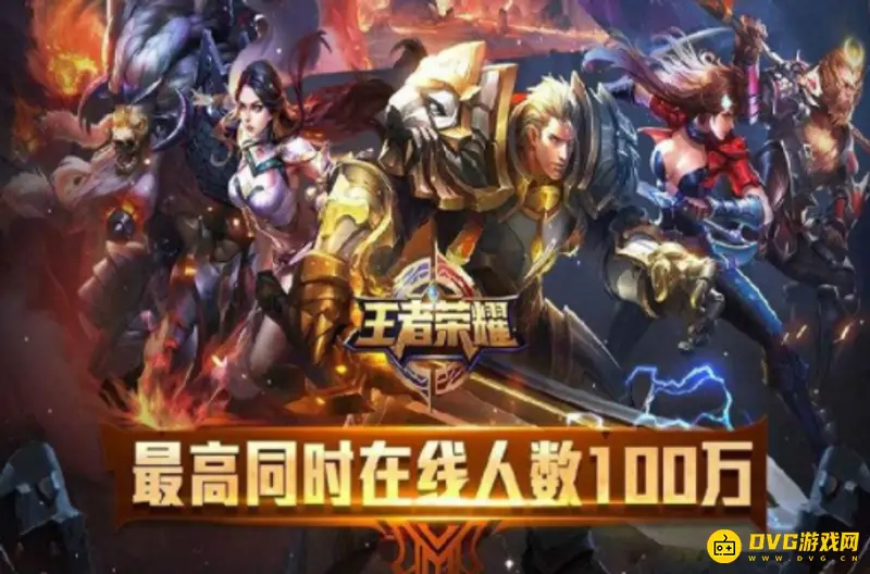 《王者荣耀》玩家年龄段统计-各年龄层分布详解