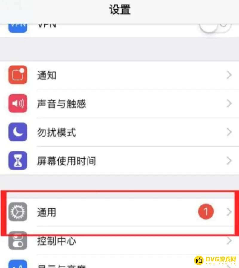 《王者荣耀》苹果手机缓存清理方法详解