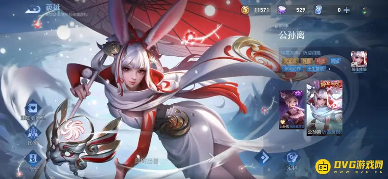 《王者荣耀》白头发女英雄一览