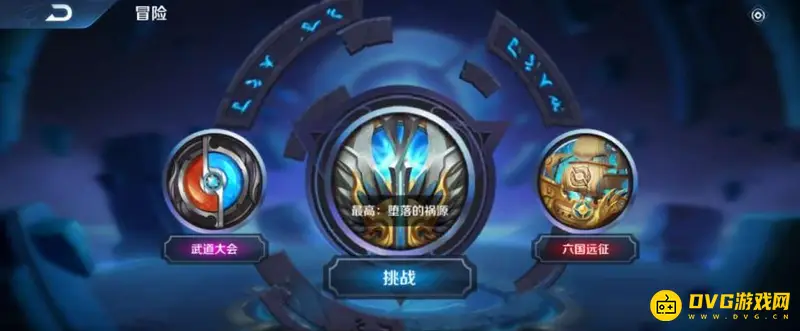 《王者荣耀》快速刷等级攻略