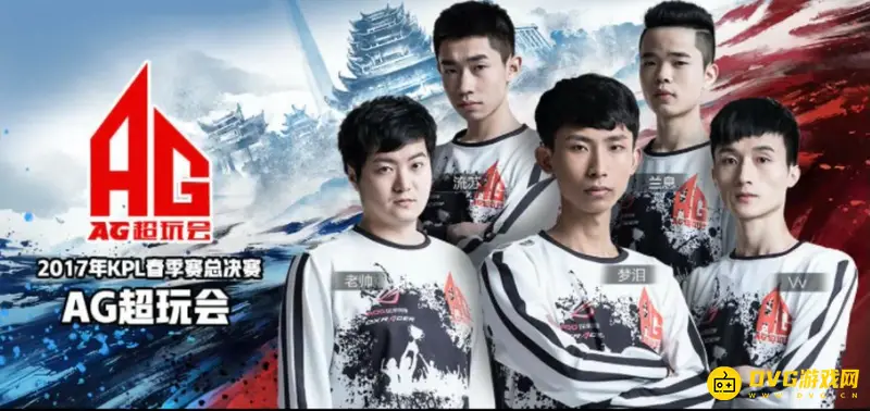 《王者荣耀》战队排行