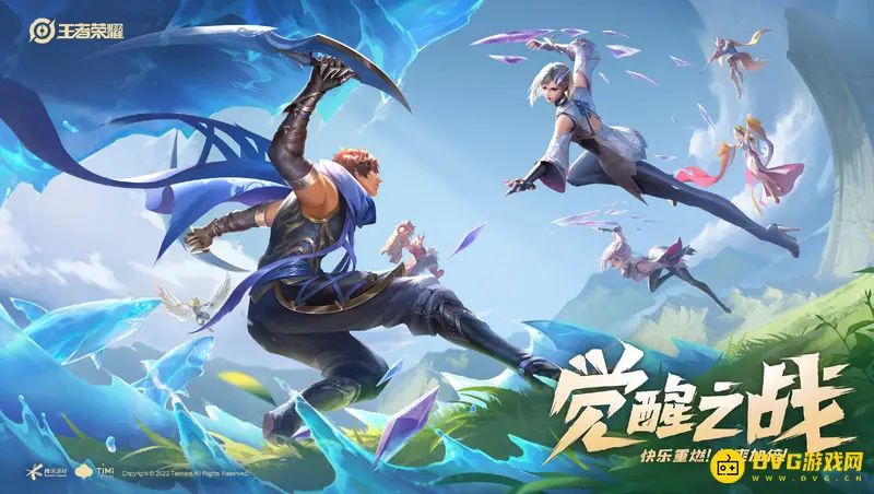 《王者荣耀》云游戏时间限制说明-实名认证与年龄影响