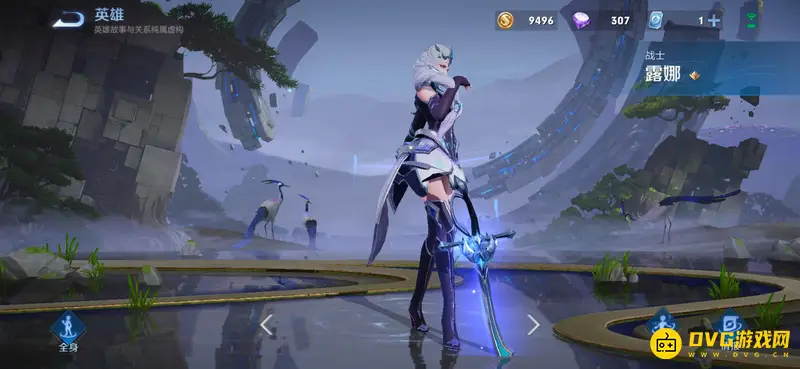《王者荣耀》s28女英雄推荐