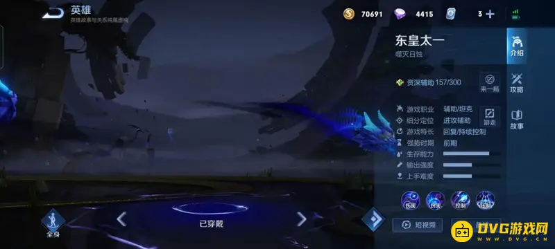 《王者荣耀》克制貂蝉英雄推荐