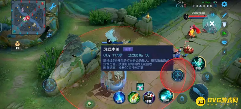 《王者荣耀》瑶技能详解