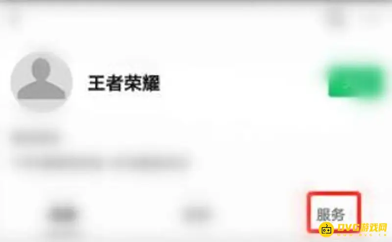 《王者荣耀》客服电话转人工服务指南